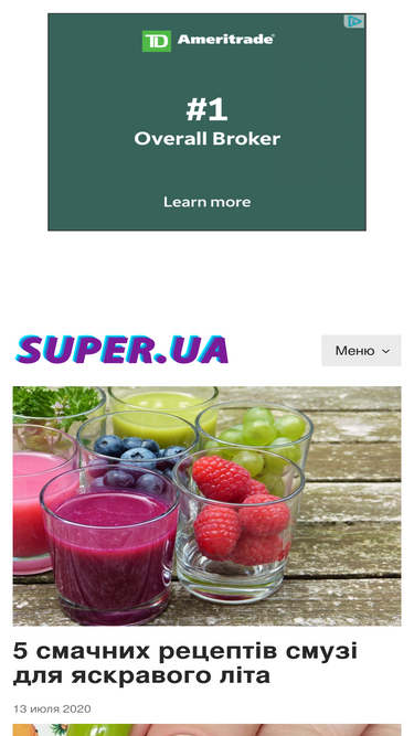 super.ua
