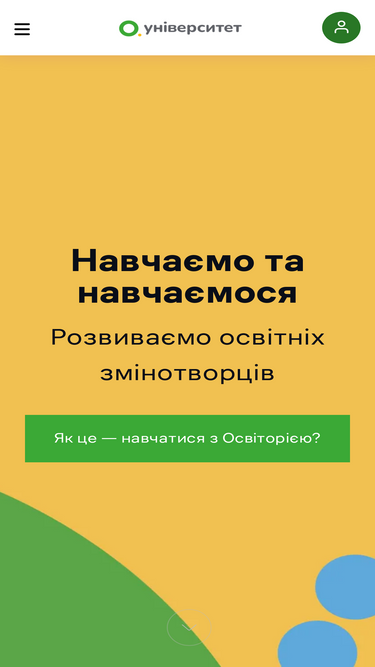 osvitoria.university