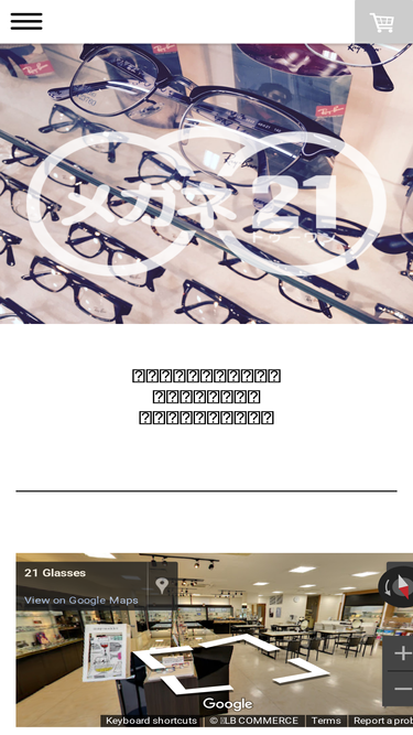 21honten.com