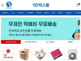 ydboxmall.com