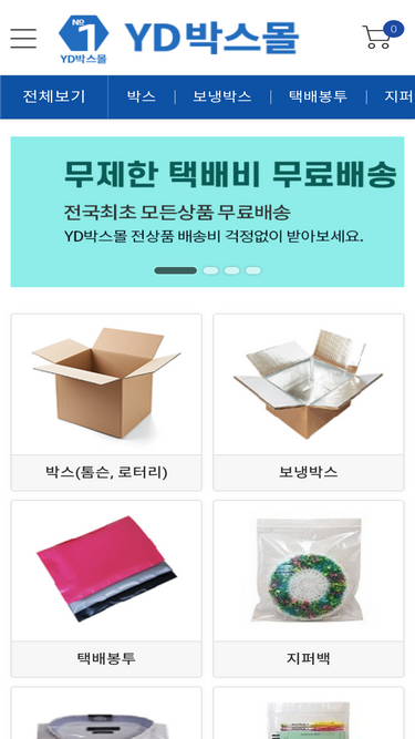 ydboxmall.com