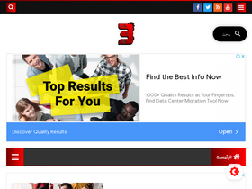 'i3dadiaty.com' screenshot