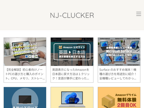 'nj-clucker.com' screenshot