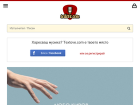 'textove.com' screenshot