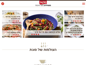 'sugat.com' screenshot