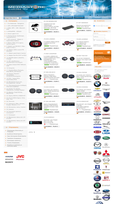 car-audio-shop.gr