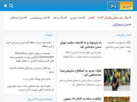 'khabarpu.com' screenshot