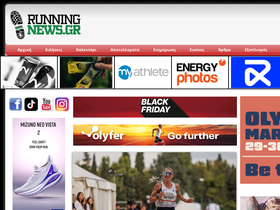 'runningnews.gr' screenshot