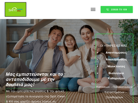 spiticleanandkill.gr