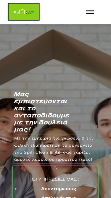 spiticleanandkill.gr