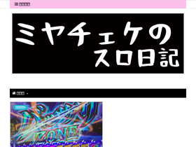 'miyacheke.com' screenshot