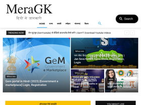 'meragk.in' screenshot