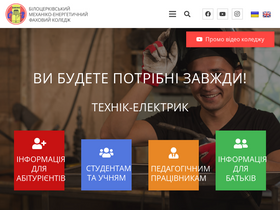 bmet.org.ua