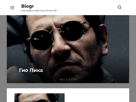 'biogr.net' screenshot