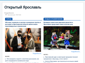 openyar.ru