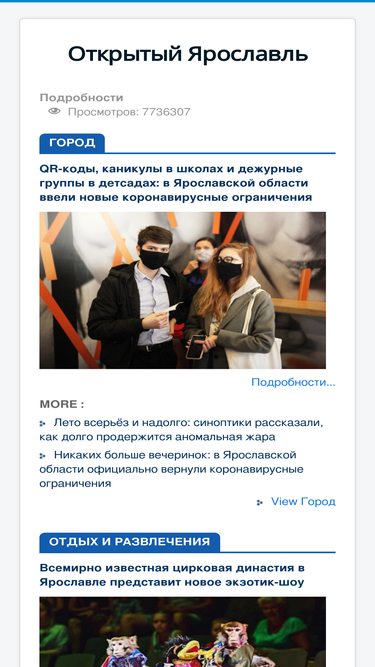 openyar.ru