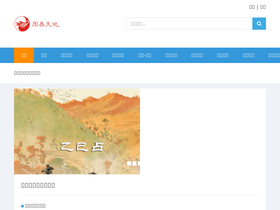 '64gua.com' screenshot