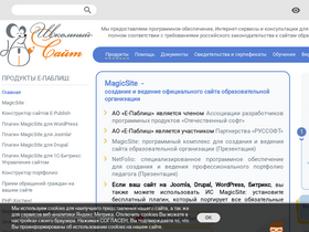 'myschool1.edusite.ru' screenshot