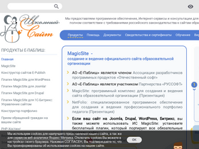 'edusite.ru' screenshot