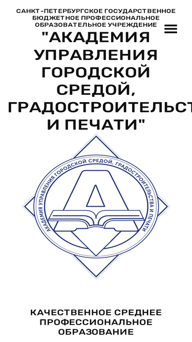 agp.edu.ru