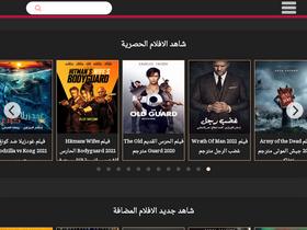 shahd.online