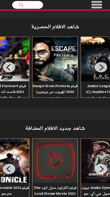 shahd.online