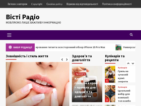 'vistiradio.com.ua' screenshot