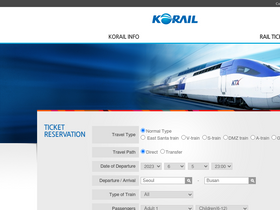 'mbiz.letskorail.com' screenshot