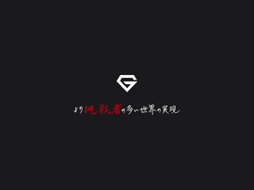 'grong.jp' screenshot