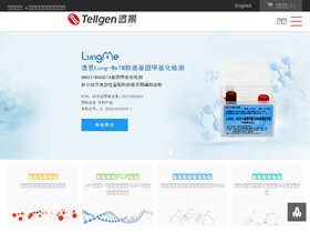 'tellgen.com' screenshot