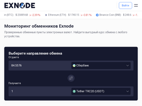 exnode.ru