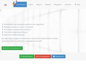 'socpublic.com' screenshot