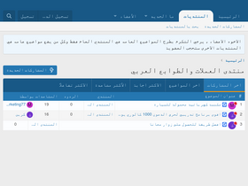 coins4arab.com