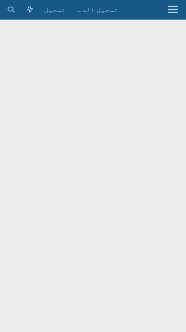 coins4arab.com