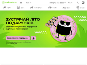 'sushiya.ua' screenshot