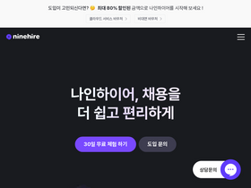 ninehire.site