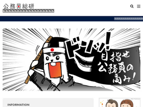 'koumu.in' screenshot