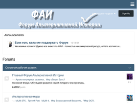 fai.org.ru