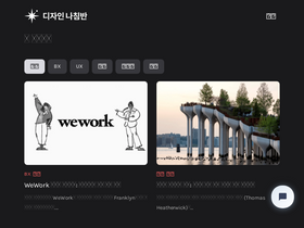 'designcompass.org' screenshot