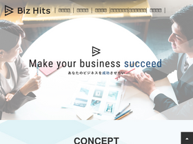 'bizhits.co.jp' screenshot