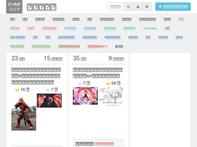 tohyotalk.com