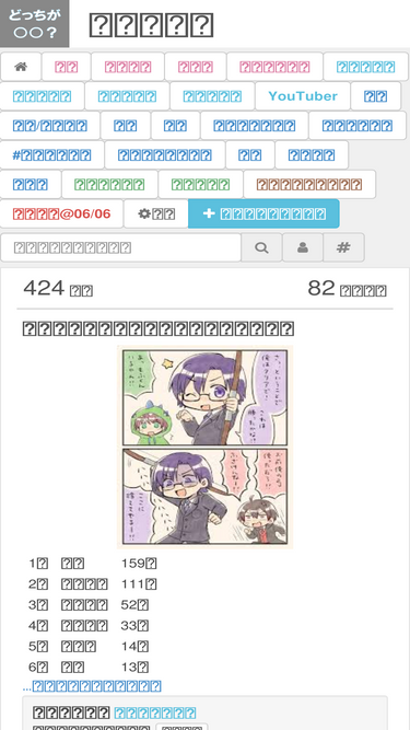 tohyotalk.com