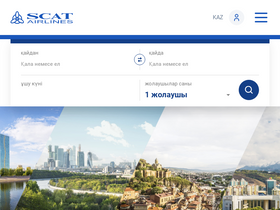 'scat.kz' screenshot