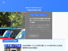 'yuki1enjoy.com' screenshot
