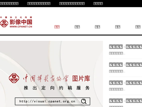 cpanet.cn