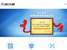 'shengpay.com' screenshot