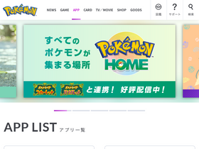 'apppokemon.com' screenshot