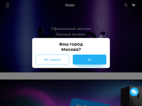 'haieronline.ru' screenshot