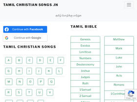 'tamilchristiansongs.in' screenshot
