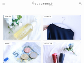 'colish-yuki.com' screenshot